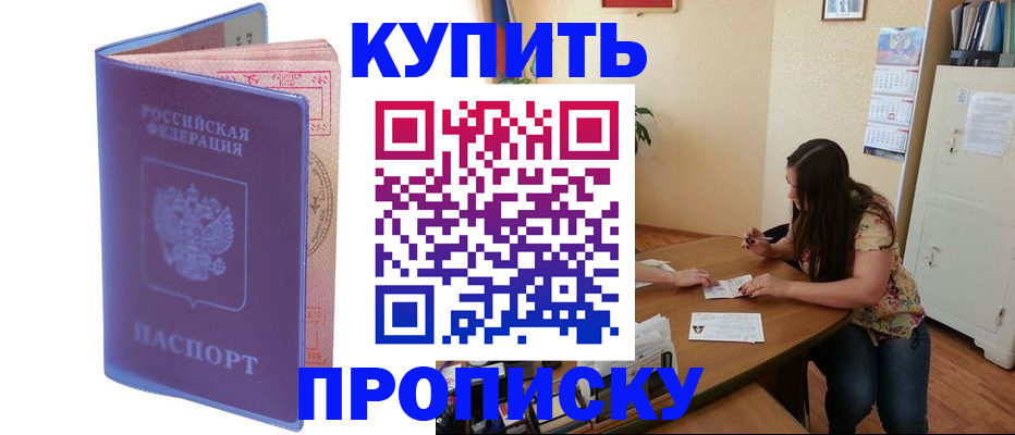 найти адрес прописки в Таганроге